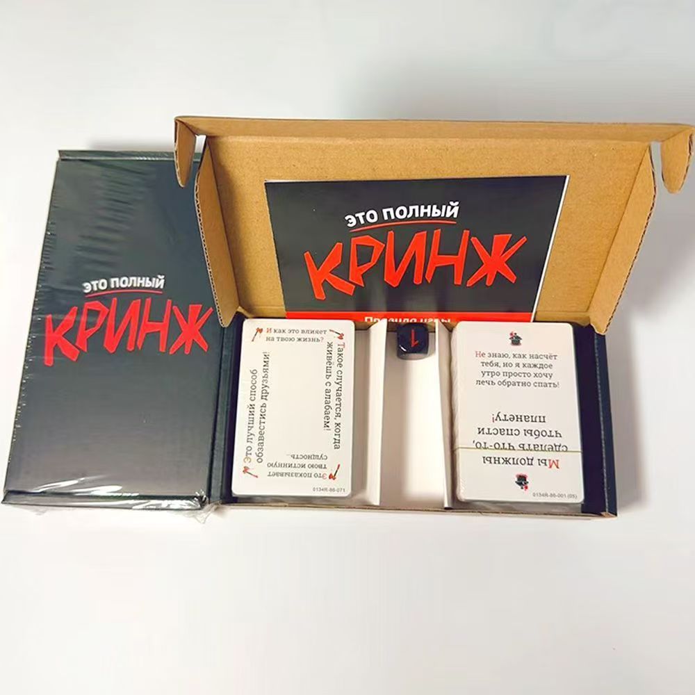 Party Games Juegos De Mesa - 2026 Кринж Komik Sosyal Rahatsız Edici
