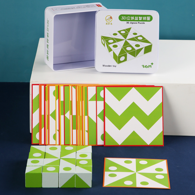 Ahşap 3D Bulmacalar Oyunu Geom - Party Games Kids Indoor incelemesi ve fiyatı