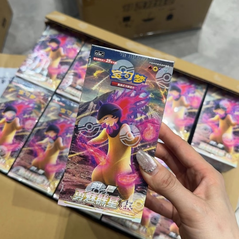 PokéMon Ptcg Orijinal Çince 7. - Party Games Box incelemesi ve fiyatı