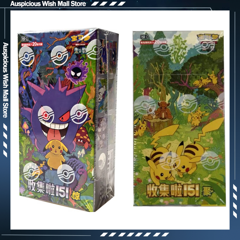 Stokta Mevcut Fat Box Pokemon  - Party Games Box incelemesi ve fiyatı
