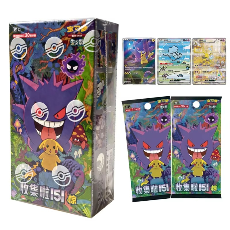 Stokta Mevcut Fat Box Pokemon  - Party Games Box incelemesi ve fiyatı