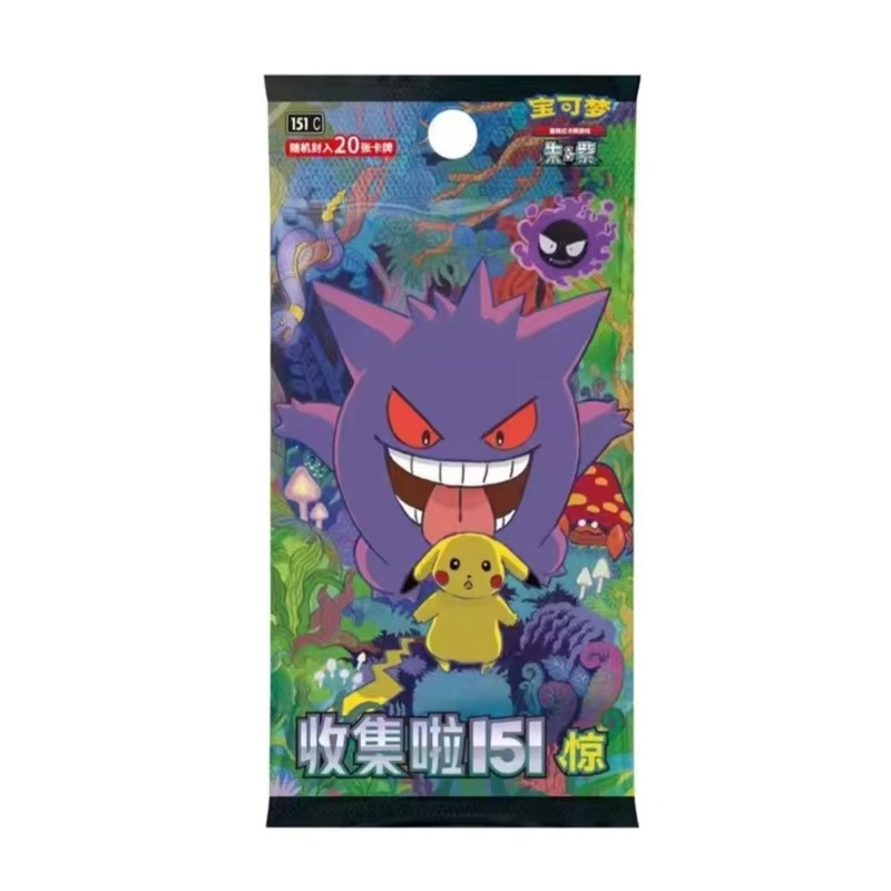 Stokta Mevcut Fat Box Pokemon  - Party Games Box incelemesi ve fiyatı